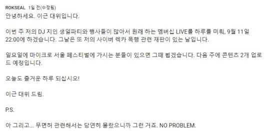 이근 유튜브 채널 갈무리