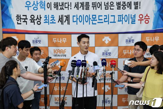 한국 최초로 세계육상연맹 다이아몬드리그 우승을 차지한 우상혁이 19일 오후 인천국제공항 제2여객터미널을 통해 귀국해 취재진 질문에 답하고 있다.  2023.9.19/뉴스1 ⓒ News1 김도우 기자