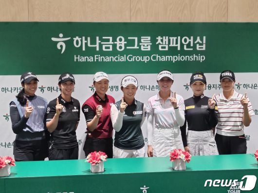 20일 하나금융그룹 챔피언십 기자회견에 참석한 패티 타바타나킷(태국), 박지영, 이민지, 김수지, 리디아 고, 이예원, 김민별(왼쪽부터)이 기념 촬영을 하고 있다.