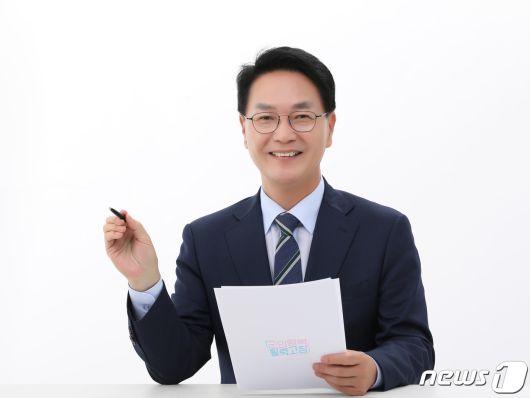 뉴스1