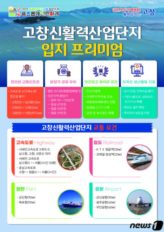 뉴스1