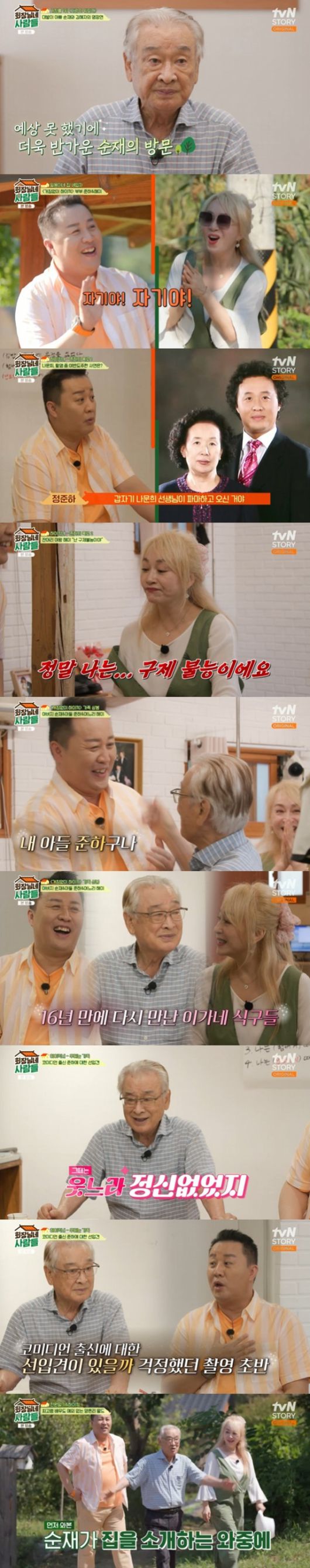 뉴스1