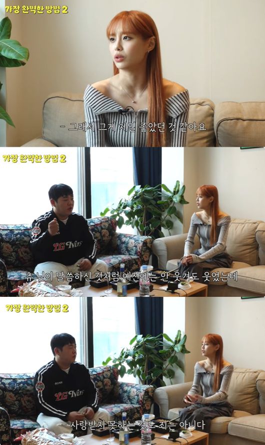 (유튜브 채널 '스튜디오 777ㅑ' 갈무리)