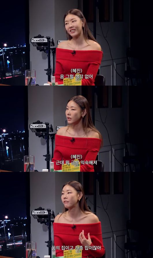 (유튜브 채널 '피식대학' 갈무리)