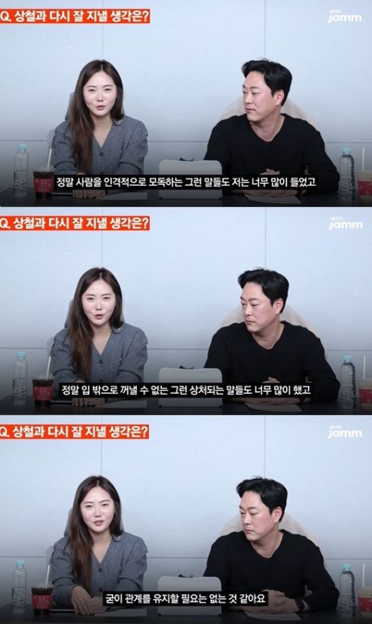 (유튜브 채널 '뉴스잼' 갈무리)