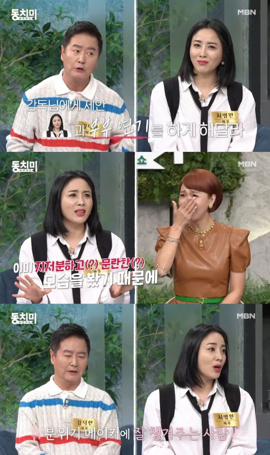 ('속풀이쇼 동치미' 갈무리)