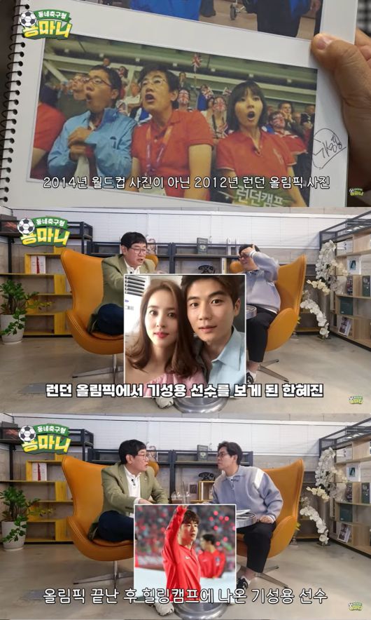 (유튜브 채널 '동네축구형 용마니' 갈무리)