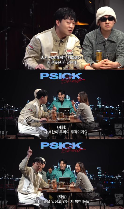 (피식대학 갈무리)