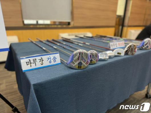 6일 오전 10시 인천본부세관에서 열린 중국산 짝퉁 골프채 밀수입 관련 브리핑 현장에 짝퉁 골프채들이 쌓여있다.2023.12.06 ⓒ News1 박소영 기자