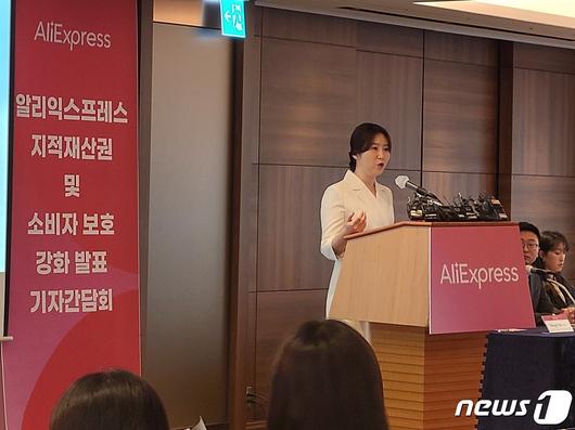 한송이 알리익스프레스 한국 마케팅 총괄. 2023.12.6/뉴스1 ⓒ News1 서미선 기자