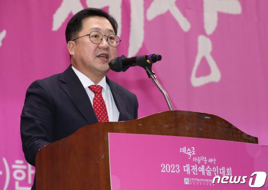 이장우 대전시장이 6일 오후 대전 유성구 호텔ICC에서 열린 한국예총 대전연합회 '2023 대전예술인대회'에서 축사하고 있다. 2023.12.6/뉴스1 ⓒ News1 김기태 기자