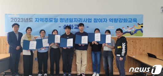 지역주도형 청년일자리사업 참여자 역량강화교육(제주테크노파크 제공)