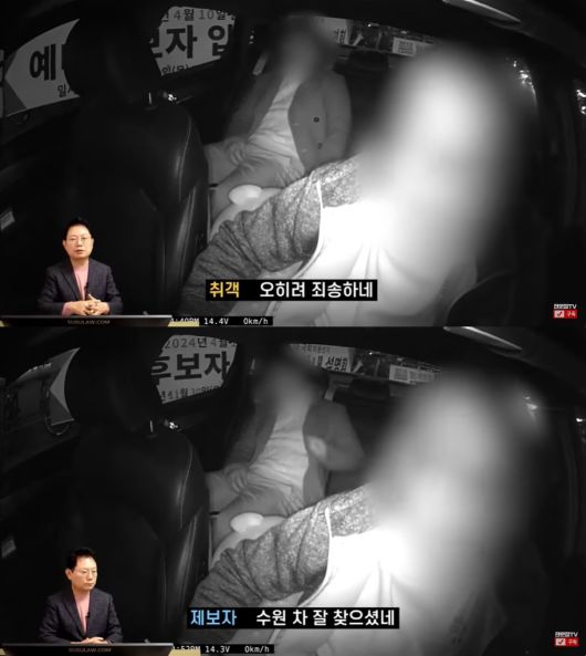 (유튜브 채널 '한문철TV' 갈무리)