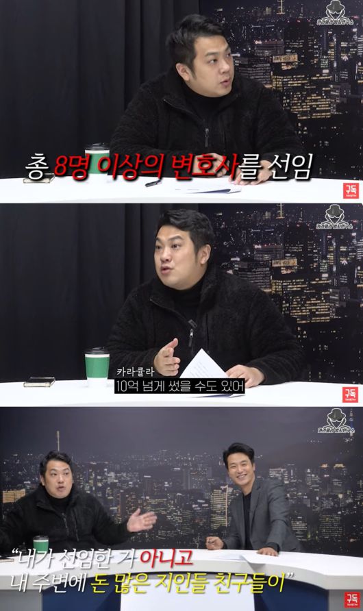 (유튜브 채널 '카라큘라 범죄연구소' 갈무리)