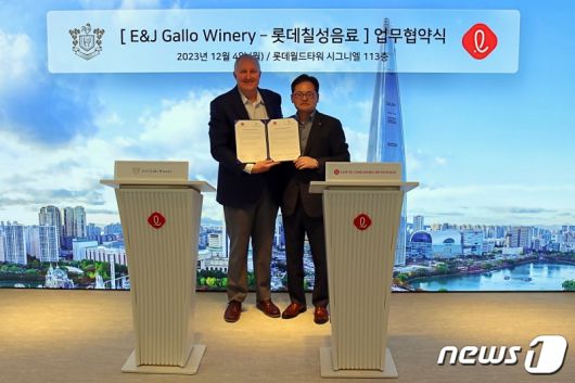 (롯데칠성음료 제공)