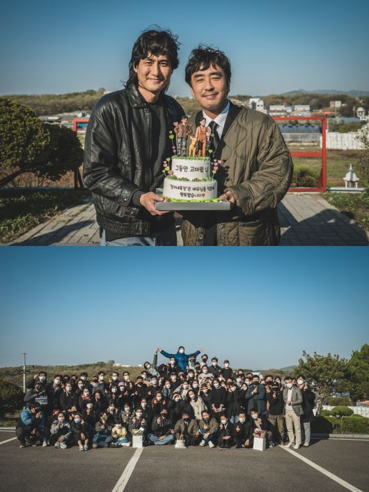 '정가네 목장' 스틸