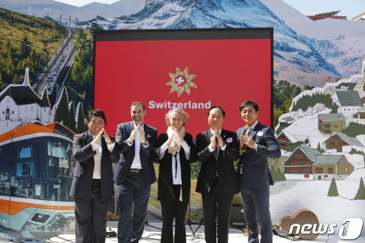 지난해 4월8일 서울 경의선 책거리에서 열린 한-스위스 수교 60주년 기념 ‘스위스 봄거리 축제’ (스위스관광청 제공) 2023.4.8/뉴스1