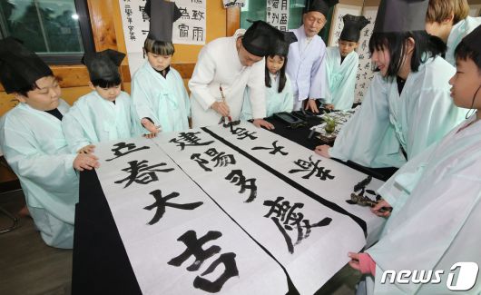 절기상 입춘 (立春)을 앞둔 1일 충남 논산 연산면 양지서당에서 유복엽 큰훈장님과 유정우 훈장이 `입춘대길(立春大吉)', `건양다경(建陽多慶)' 입춘첩을 적고 있다. 2024.2.1/뉴스1 ⓒ News1 김기태 기자