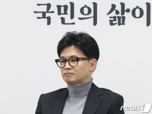 한동훈 국민의힘 비상대책위원장이 8일 서울 여의도 당사에서 열린 비상대책위원회의에 참석 하고 있다. 2024.2.8/뉴스1 ⓒ News1 송원영 기자