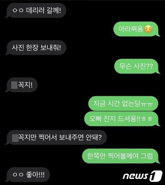 뉴스1