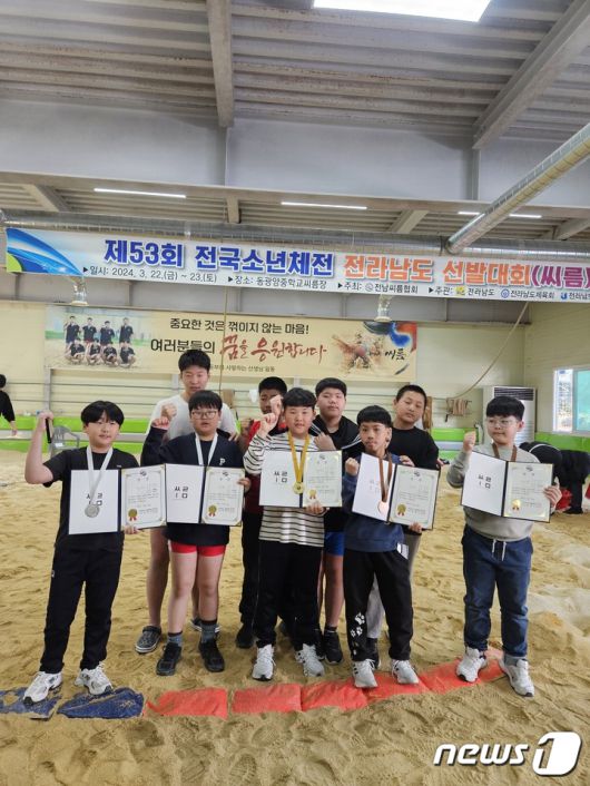 구례북초등학교(교장 곽혜경)- 23일 동광양중학교 씨름경기장에서 열린 2024 제53회 전국소년체전 전남도 대표 최종 선발전에서 5학년 서민성 학생이 용사급 1위에 올랐다. 또 5학년 김용화. 이서호 학생이 각각 청장급 2위와 역사급 2의 성적을 거뒀다.(전남교육청 제공)/뉴스1