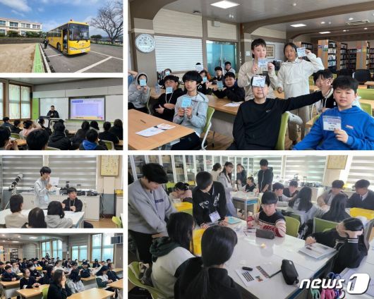 고흥도덕중학교(교장 김영미)·금산중학교(교장 정경철)- 학교별 1·2학년 전체 학생 39명을 대상으로 1년간 수업 중심형 공동교육과정을 운영한다. 작은학교 공동교육과정은 인근 소규모 학교가 연합하여 한 교실에 모여 함께 수업을 운영하는 방식이다. 이번 프로그램은 한 학기에 영어, 과학 수업을 과목별로 10차례 운영할 계획이다.(전남교육청 제공)/뉴스1