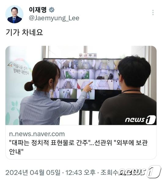 뉴스1