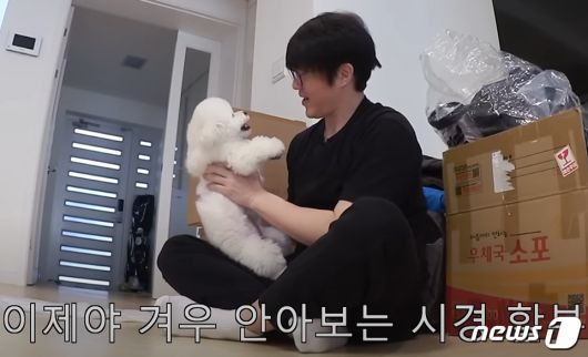 성시경이 강아지의 겨드랑이 사이로 손을 넣고 안고 있다(성시경 유튜브 갈무리). ⓒ 뉴스1