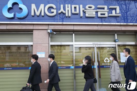 새마을금고중앙회 관계자들이 2일 오전 양문석 더불어민주당 경기 안산갑 후보 자녀의 '편법 대출' 의혹에 대한 현장검사를 위해 대구 수성새마을금고로 향하고 있다. 2024.4.2/뉴스1 ⓒ News1 공정식 기자