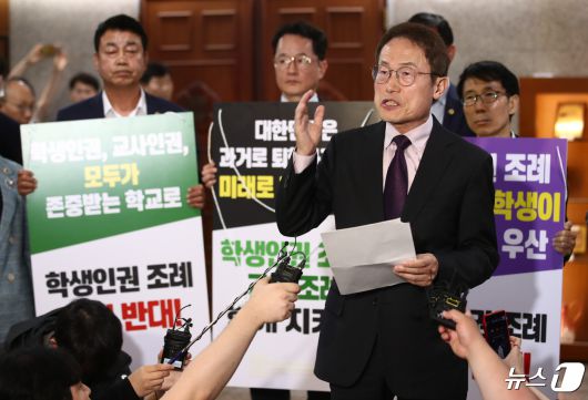 조희연 서울시교육감이 26일 오후 서울 중구 서울특별시의회 본회의장 앞에서 '서울특별시 학생인권조례 폐지조례안' 가결과 관련해 입장을 밝히고 있다.. 2024.4.26/뉴스1 ⓒ News1 이광호 기자