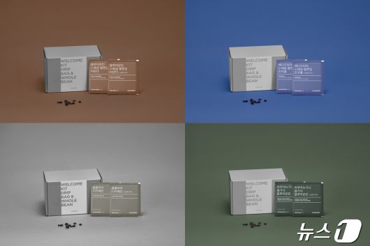 쿠쿠홈시스, 바리스타 정수기에 최적화된 고품질 커피 원두 4종 출시(쿠쿠홈시스 제공)