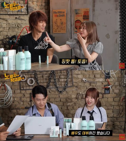 (유튜브 채널 '노빠꾸탁재훈' 갈무리)