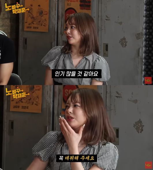 (유튜브 채널 '노빠꾸탁재훈' 갈무리)