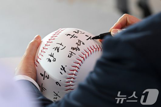 뉴스1
