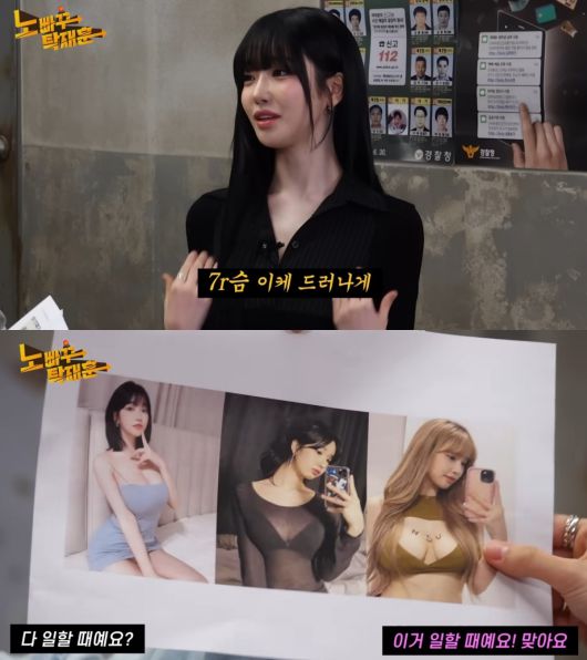 ('노빠꾸 탁재훈')