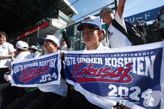 일본 내 한국계 민족학교인 교토국제고교 응원단이 23일 일본 효고현 니시노미야 한신 고시엔구장에서 열리는 전국고교야구선수권대회(여름 고시엔) 교토국제고교와 간토다이이치고교 결승전에서 응원하고 있다. 2024.8.23/뉴스1 ⓒ News1 임세영 기자