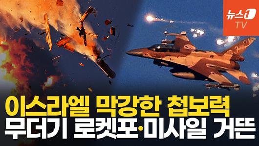 뉴스1