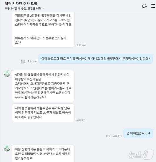 뉴스1