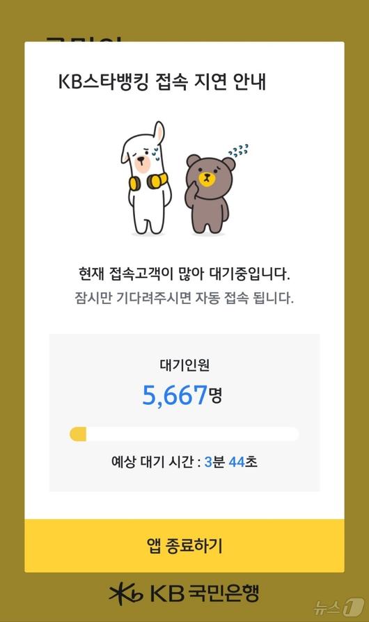 뉴스1