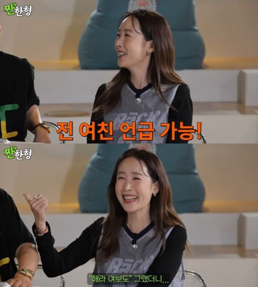 유튜브 채널 '짠한형 신동엽' 캡처