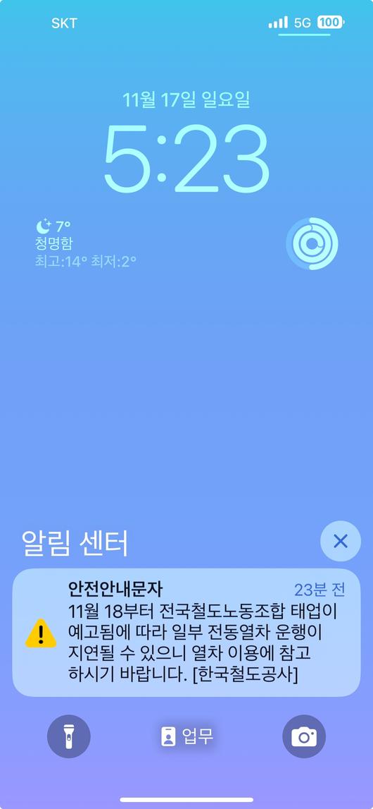 뉴스1