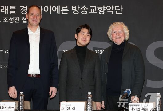 피아니스트 조성진과 ‘전설의 마에스트로’ 사이먼 래틀 경이 19일 서울 송파구 롯데콘서트홀 리허설룸에서 열린 '사이먼 래틀 경 & 바이에른 방송교향악단 피아니스트 조성진 협연 기자간담회'에서 기념촬영을 하고 있다. 왼쪽은 니콜라우스 폰트 오케스트라 대표. 창단 75주년을 맞이한 바이에른 방송교향악단의 새 상임지휘자 사이먼 래틀 경과 조성진이 협연해 다채로운 레퍼토리의 클래식 선율을 선사할 이번 공연은 오는 20일부터 이틀간 롯데콘서트홀에서 펼쳐진다. 2024.11.19/뉴스1 ⓒ News1 오대일 기자