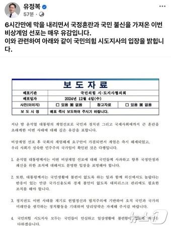 뉴스1