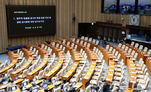 5일 오전 서울 여의도 국회에서 열린 제418회국회(정기회) 제16차 본회의에서 국민의힘 불참 속에 김승원 더불어민주당 법사위 간사가 법무부·검찰청·검사의 헌법·법령 위반 등 관련 감사원에 대한 감사요구안 제안설명을 하고 있다. 감사요구안은 재적 300인, 재석 188인, 찬성 185인, 반대 3인, 기권 0인으로 통과됐다. 2024.12.5/뉴스1 ⓒ News1 안은나 기자