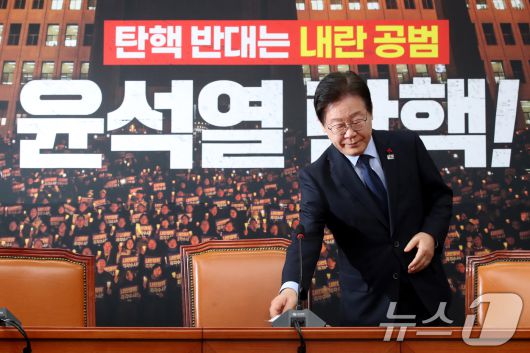 이재명 더불어민주당 대표가 8일 오후 서울 여의도 국회에서 한덕수 국무총리와 한동훈 국민의힘 대표의 대국민 담화 발표와 관련해 입장을 밝히는 기자간담회에 참석하고 있다. 2024.12.8/뉴스1 ⓒ News1 이광호 기자