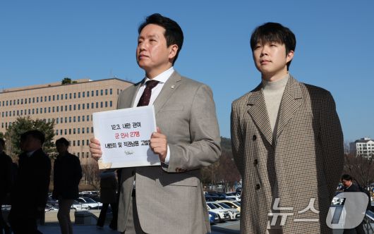 임태훈 군인권센터 센터장이 9일 오후 정부과천청사 공수처 민원실 앞에서 12·3 비상계엄 사태와 관련된 군 인사 27명에 대한 내란죄 및 직원남용 고발장을 들어 보이며 입장을 밝히고 있다. 2024.12.9/뉴스1 ⓒ News1 장수영 기자