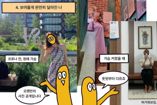 ('물렁이' 인스타그램 갈무리)