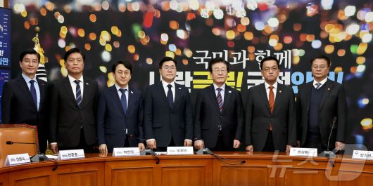 이재명 더불어민주당 대표가 13일 서울 여의도 국회에서 최상목 대통령 권한대행 부총리 겸 기획재정부 장관을 접견, 기념 촬영하고 있다. 왼쪽부터 이해식 당대표 비서실장, 조승래 수석대변인, 천준호 전략기획위원장, 박찬대 원내대표, 이 대표, 최 권한대행, 방기선 국무조정실장. 2025.1.13/뉴스1 ⓒ News1 국회사진취재단