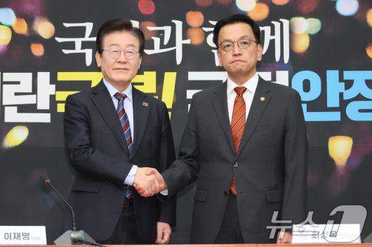 최상목 대통령 권한대행 부총리 겸 기획재정부 장관이 13일 서울 여의도 국회에서 더불어민주당 이재명 대표와 면담에 앞서 악수하고 있다.2025.1.13/뉴스1 ⓒ News1 국회사진취재단