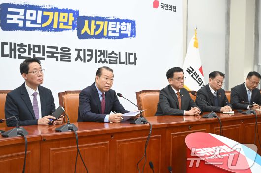 권영세 국민의힘 비상대책위원장이 13일 오전 서울 여의도 국회를 찾은 최상목 대통령 권한대행 부총리 겸 기획재정부 장관과의 면담에서 발언하고 있다. 2025.1.13/뉴스1 ⓒ News1 국회사진취재단